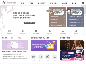 중앙선거관리위원회 재외선거홈페이지(국문)					 					 인증 화면